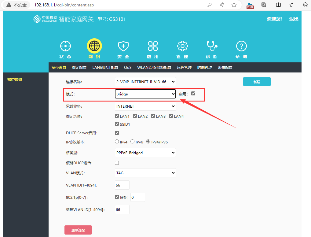 image-20240516161015086