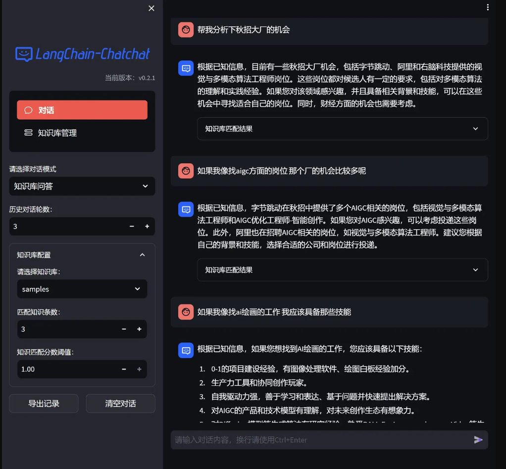 image-20240330201957105