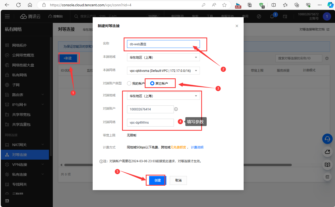 image-20240228230555145