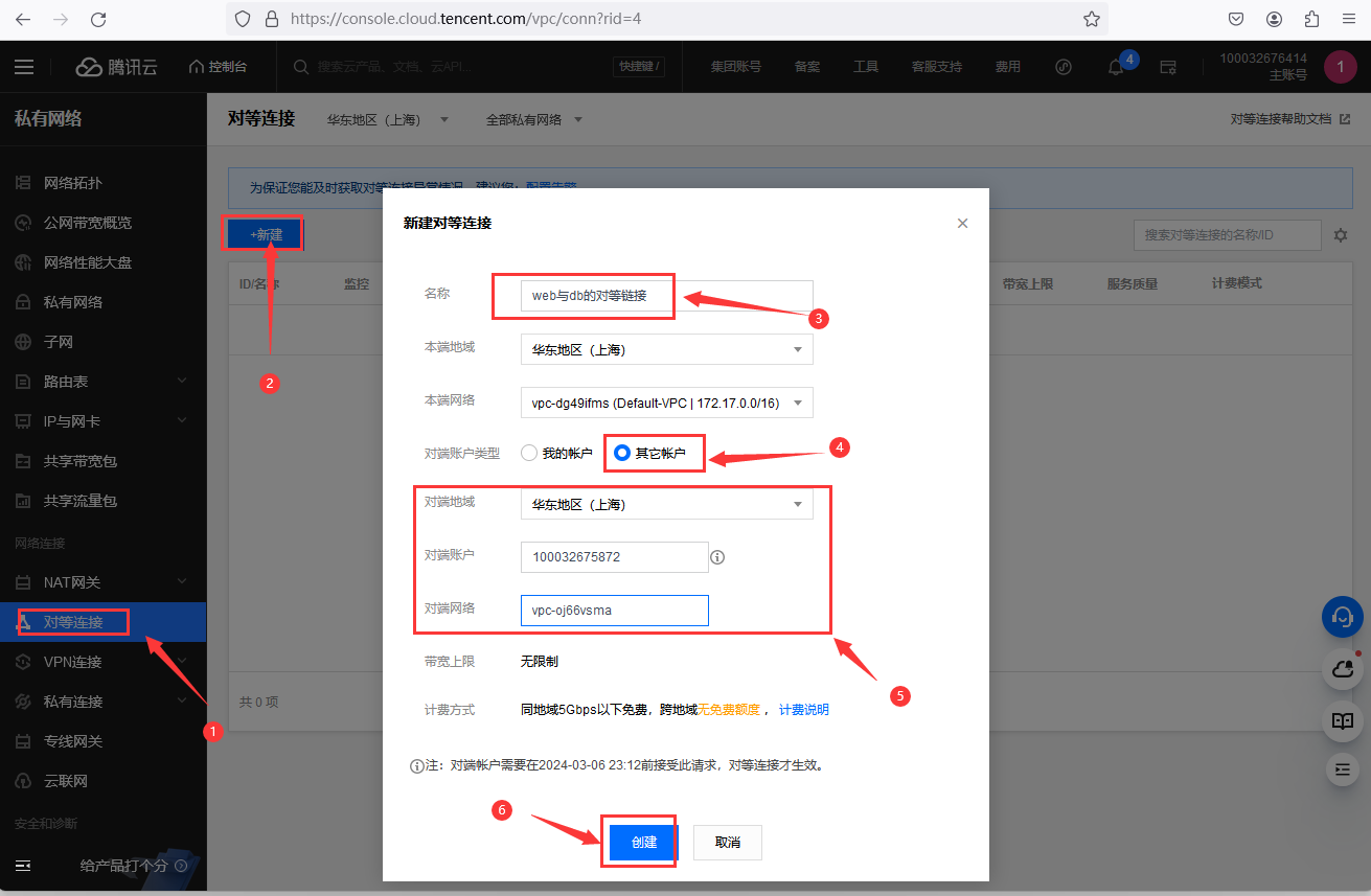 image-20240228231413872