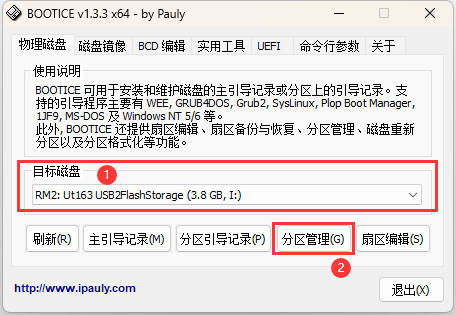 image-20240527172449085