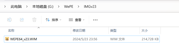 image-20240527174244794