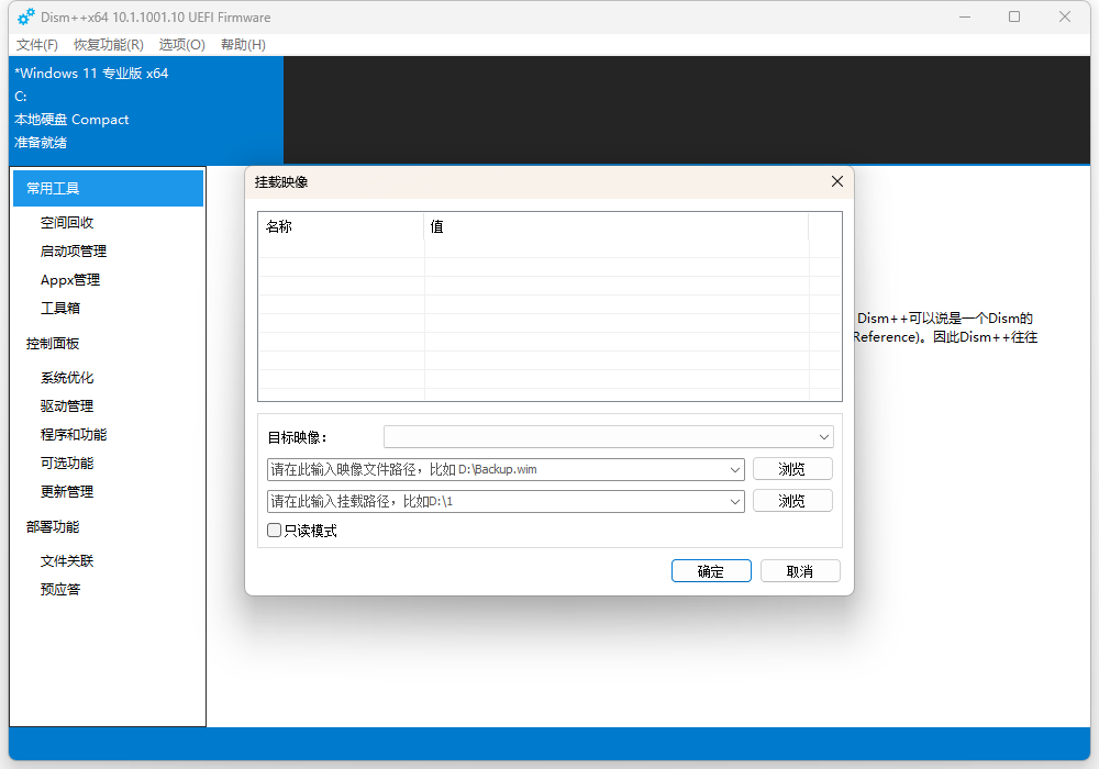 image-20240527174803880