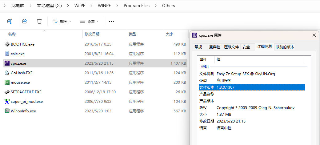 image-20240527180302341