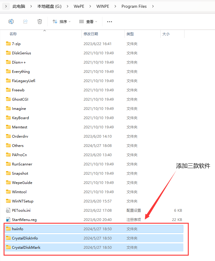 image-20240527185108862