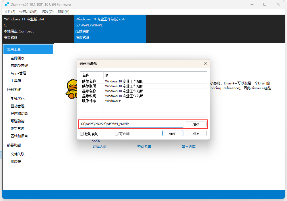 image-20240527194006150