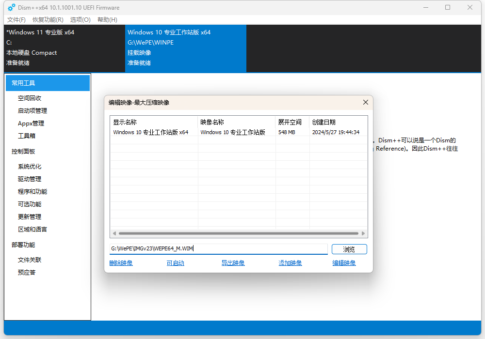 image-20240527195238475