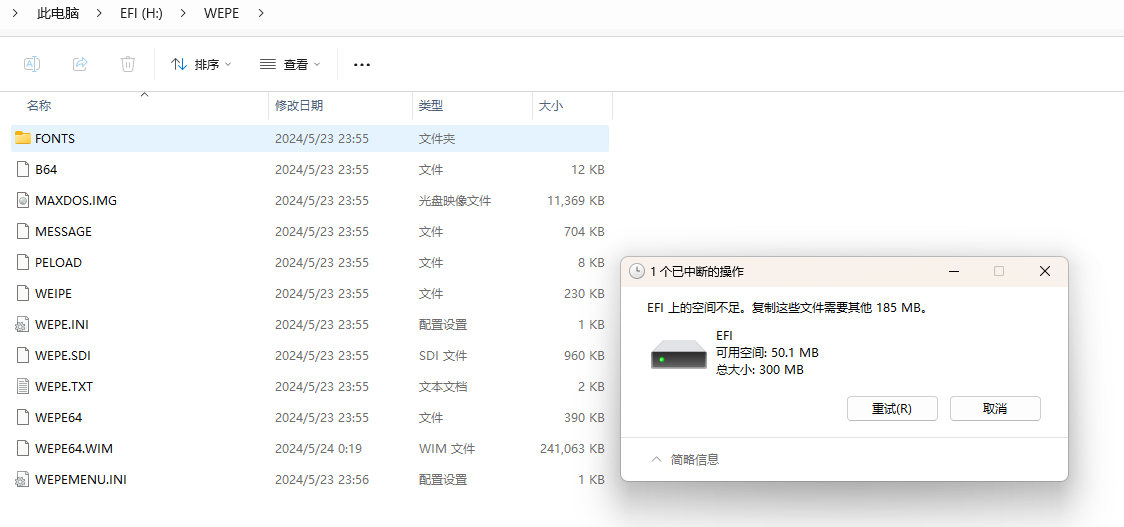 image-20240527200404394