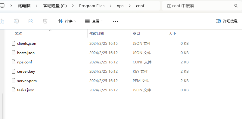 image-20240225162310759