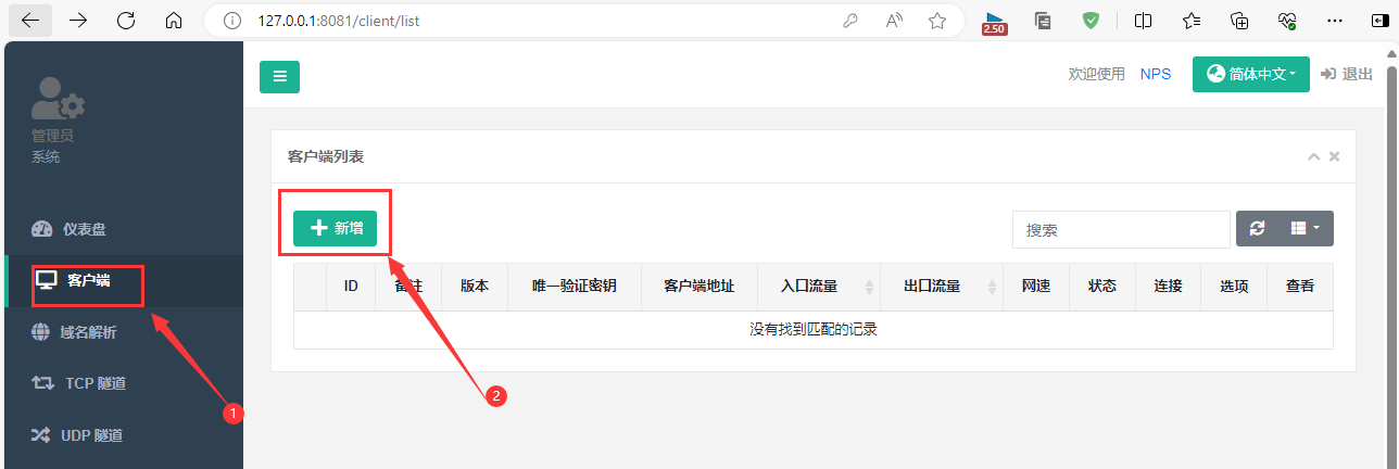 image-20240225162657187