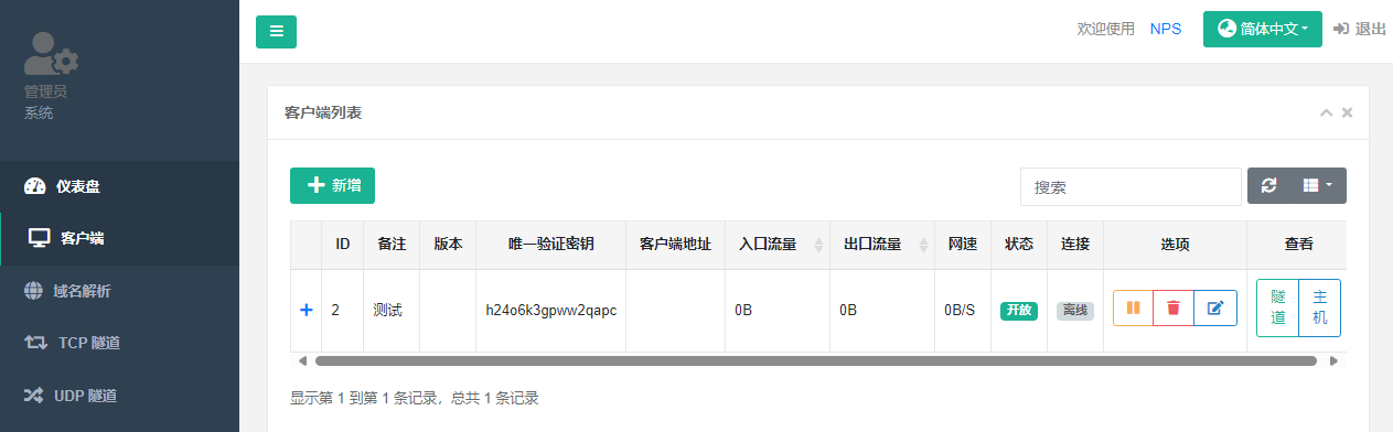 image-20240225162758468