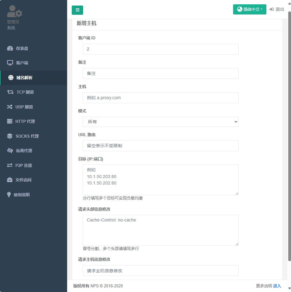 image-20240225163607944