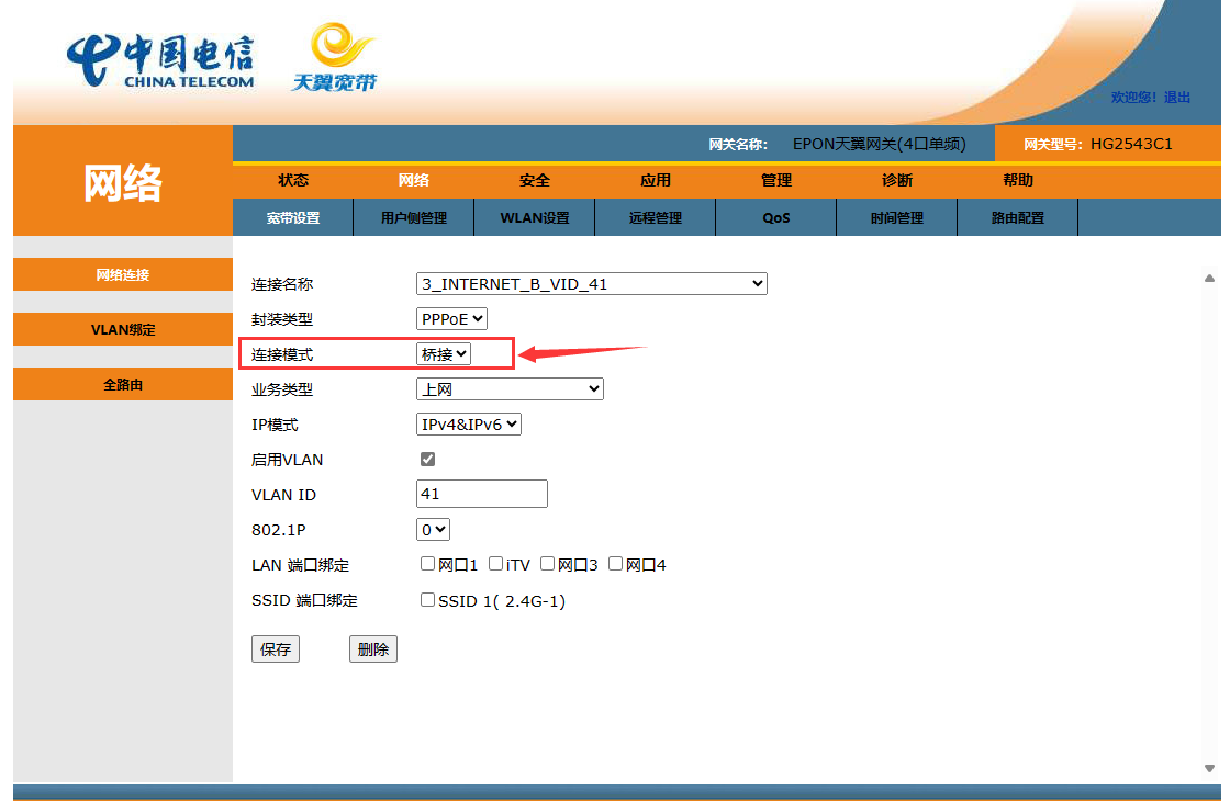 image-20240516155610986